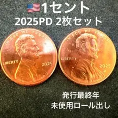 2026年最新】旧貨幣・金貨・銀貨・記念硬貨の人気アイテム - メルカリ