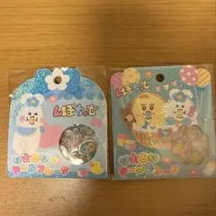 即日発送‼️んぽちゃむ　おはじきシールセット