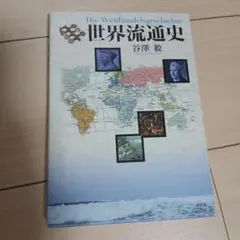 Item thumbnail for item 28e09f61-90da-4677-85b8-c6e488b9100e