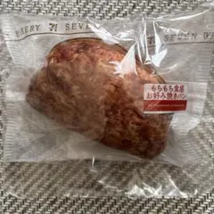 セブンイレブン　ハッピーくじ　C賞 パンポーチ　もちもち食感お好み焼きパン