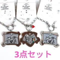 ナイトメア ビフォア クリスマス キーホルダー ジャック サリー バッグチャーム