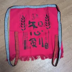 知心剣 前掛け エプロン 麦焼酎 ノベルティのサムネイル