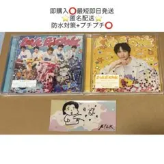 値下げ❌ 未再生品‼️ LOVE ENG!NE 通常盤 吉田仁人盤 2枚セット