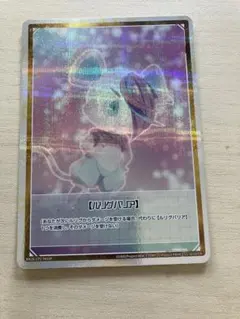 ポンチョを着たイーブイ（ニンフィア） PROMO SM-Pプロモカード 144