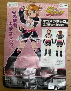 ふたり は プリキュア プリキュアコスチューム 2026年最新 2人は
