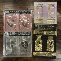 シャンプー トリートメント サシェ サンプル　セット