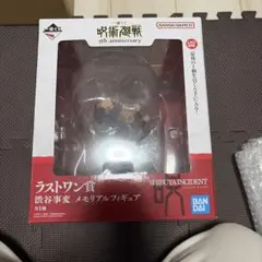 ラストワン賞 呪術廻戦 5th Anniversary フィギュア