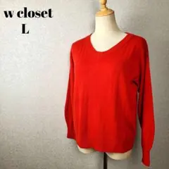 w closetダブルクローゼットVネックニットオレンジ リブ長袖レディース