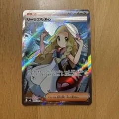 リーリエの決心 SR MEGA 拡張パック メガブレイブ キラ 086/063 - メルカリ