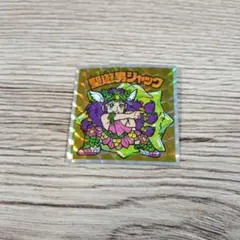 ヘッドだらけのビックリマンチョコNO.41 聖遊男ジャック