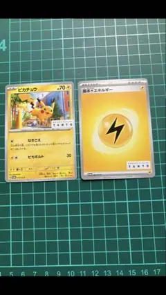 TANTO ✕ POKÉMON ピカチュウ: プロモ[SV-P 074] Pikachu 074/SV-P promo Japanese Pokemon Card Tanto - NM | eBay