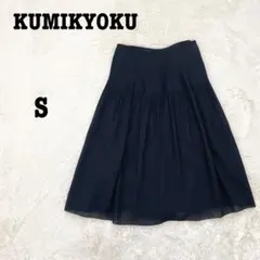 美品 組曲 KUMIKYOKU ウール混 プリーツ スカート フレア オフィスのサムネイル