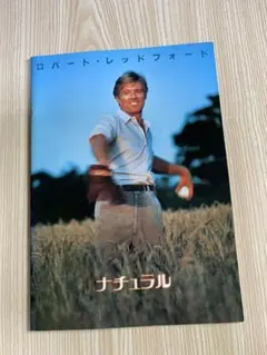 Item thumbnail for item 408a73aa-3af2-426e-a41c-41f80ab154b7