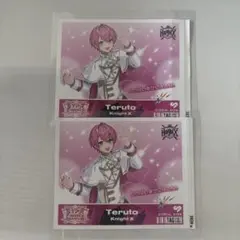 騎士X てるとくんのサムネイル