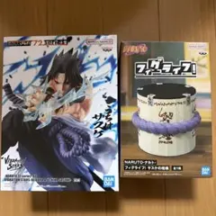 NARUTO サスケ　フィギュア2体セット