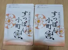 ていねい通販 すっぽん小町 62粒入 2袋セットのサムネイル