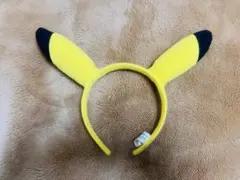 ピカチュウの耳のカチューシャ