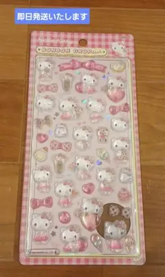 正規品　ボンボンドロップ　シール　ハローキティ　ピンク　第2弾　サンリオ