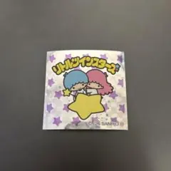 サンリオキャラクターズマンチョコ リトルツインスターズ No.07