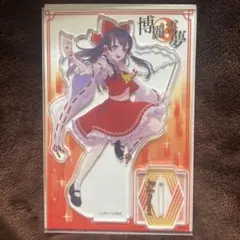 東方Project ダイソー アクリルスタンド 博麗霊夢