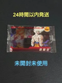 ドラゴンボール VSコンボコレクション 孫悟空 未開封 DXVS3-12-349