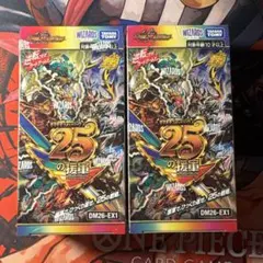 究極のヨビニオン！水闇自然マルルデッキ ますますつよいパックBox