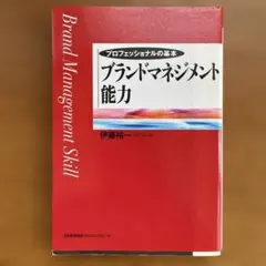 Item thumbnail for item 26d7e180-47cf-46a2-8d57-84d77947dc49