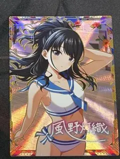 アイドルマスター ツアーズ ツアマス 風野灯織 セーラーミズギ SSR