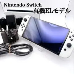 【付属品完備】Nintendo Switch 有機ELモデル 本体セット