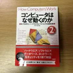もち麦様 リクエスト 2点 まとめ商品