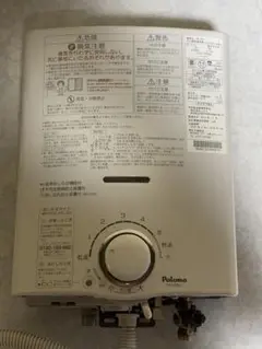 ガス瞬間湯沸かし器PH-5BV-1 PH-5BV｜パロマガス瞬間湯沸かし器[小型湯沸器][元止式]