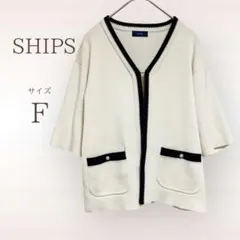 SHIPS シップス ジャケット風カーディガン 【F】 春 オフィス バイカラー