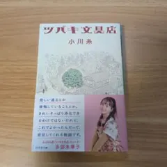 Item thumbnail for item e76fcca2-f243-4f7b-8575-17536cc87310