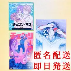 チェンソーマン レゼ編 映画 入場特典 特典 ノベルティ 第1弾 2弾 4弾