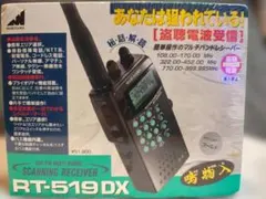 マルハマ 鳴物入 希少MARUHAMA RT-723DX ほぼ新品状態 2025年最新】rt-723dxの人気アイテム - メルカリ