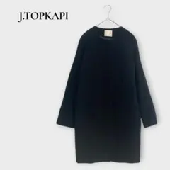 ジェイ トプカピ アンゴラ混 ノーカラー ウール ロングコート 黒 M-L