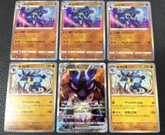 ポケモンカード ルカリオVSTAR SAR 2枚セット - メルカリ