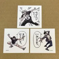 ハイキュー 原作 スクエアステッカー 木兎 赤葦