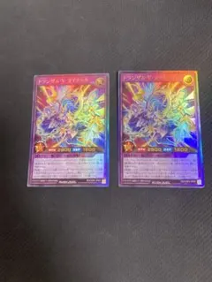 ヴァンガード 時空竜 クロノスコマンド・ドラゴン SR 2枚セット - メルカリ