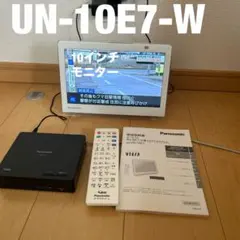 2025年最新】UN-10E7の人気アイテム - メルカリ
