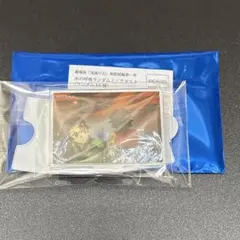 劇場版 鬼滅の刃 無限城編 第一章 劇場物販 水の呼吸ランダムミニアクスタ