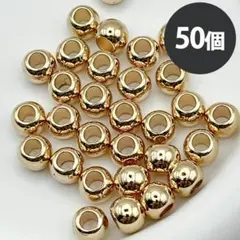 大穴ビーズ 8mm 穴3.5mm ライトゴールドカラー ビーズ パーツ【50個】