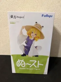 東方Project ぬーどるストッパーフィギュア 洩矢諏訪子