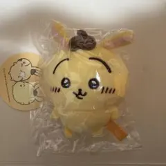 ちいかわ×サンリオキャラクターズ プチミニフードマスコットうさぎ ポムポムプリン
