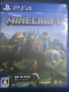 マインクラフト モンスターハンターアイスボーン PS4ソフト