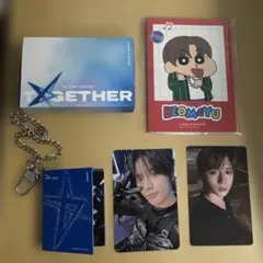 txt ボムギュ トレカセット