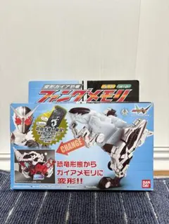 2025年最新】仮面ライダーw ファングメモリの人気アイテム - メルカリ