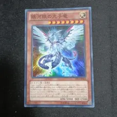 遊戯王 メタルガーディアン b33 - メルカリ