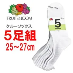 5足組 25～27cm ★ フルーツオブザルーム クルーソックス ロゴ ホワイトのサムネイル