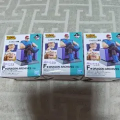 ドラゴンボールEX　人造人間の恐怖　F賞 DRAGON ARCHIVES　3種